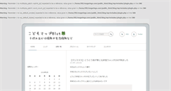 Desktop Screenshot of blog.mogeringo.com