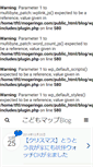 Mobile Screenshot of blog.mogeringo.com