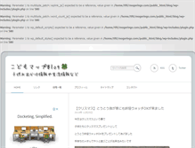 Tablet Screenshot of blog.mogeringo.com